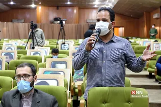 همایش 