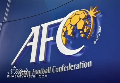 نگاه ویژه صفحه اینستاگرام فارسی AFC به پرسپولیسی&zwnj;ها بعد از حذف استقلال + عکس