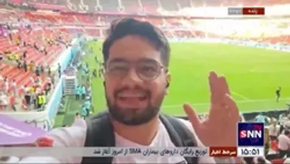 حال و هوای ورزشگاه بعد از پیروزی ایران مقابل ولز