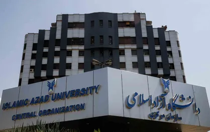 آغاز ثبت نام نقل و انتقال و میهمانی دانشگاه آزاد از امروز