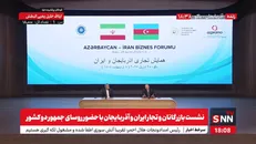 نشست بازرگانان ایران و آذربایجان با حضور روسای جمهور + فیلم