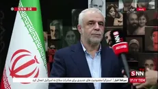 توضیحات رئیس بنیاد شهید و امور ایثارگران درخصوص تعیین تکلیف شدن شهدا و جانبازان جنگ ۱۲ روزه