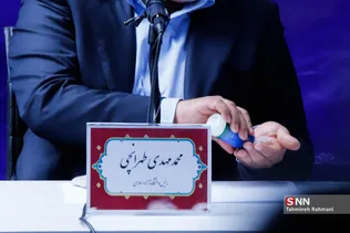 افتتاح اولین سرای نوآوری دانشگاه آزاد