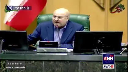 با تصویب نمایندگان مجلس؛ هر نامزد انتخابات شورای اسلامی شهر میتواند در چند فهرست قرار گیرد