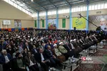 رئیسی