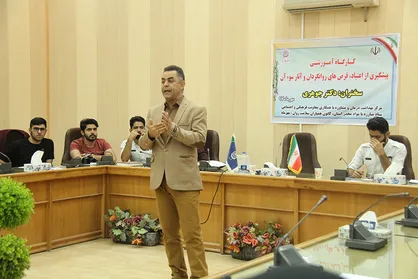 کارگاه&zwnj;های آموزشی شناخت انواع قرص&zwnj;های روانگردان در دانشگاه ایلام برگزار شد
