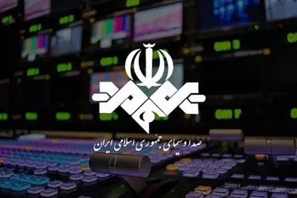 واکنش روایط عمومی صدا و سیما به اخبار اخیر مربوط به انتصابات