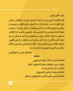 نامه