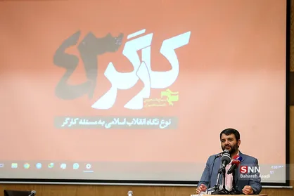 گرامیداشت روز کارگر در دانشگاه تهران