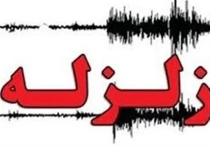 زلزله ۶.۲ ریشتری پایتخت افغانستان را لرزاند
