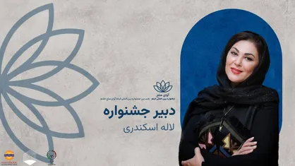 یادداشت دبیر جشنواره &laquo;آوای صلح&raquo; منتشر شد/ اعلام زمان برگزاری از ۱۸ تا ۲۳ آبان در قشم