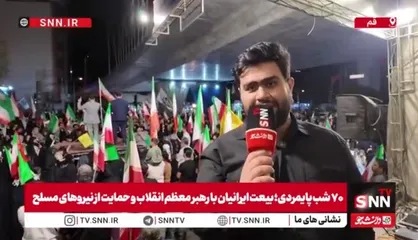 &laquo;تا فتح نهایی در خیابان هستیم&raquo;/ هفتادمین شب بیعت مردم قم با ولی امر مسلمین