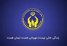 شماره حساب‌های پرداخت فطریه اعلام شد/ برگزاری نماز عید فطر در فضای باز