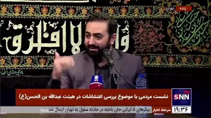 وحید یامین&zwnj;پور: نظام صبر به خرج داد تا مردم ماهیت اغتشاشگران را متوجه شوند