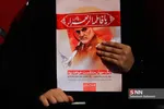 اختتامیه دهمین جشنواره مردمی فیلم عمار