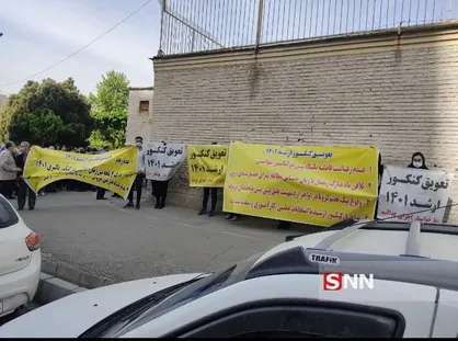 تجمع داوطلبان کنکور ارشد مقابل دیوان عدالت اداری + تصاویر