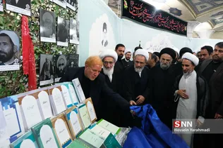 ه فیضیه 