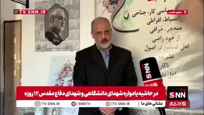 برادر شهید: جمله ماندگار شهید طهرانچی برای ما این بود که &laquo;کسی که برای کشورش خدمت می&zwnj;کند، باید منتظر پاداش باشد.&raquo;