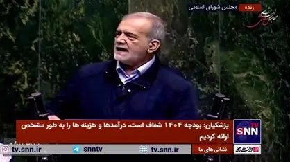 پزشکیان: حقوق کسانی که هزینه بیشتری دارند تا ۴۰ درصد افزایش پیدا کرده است