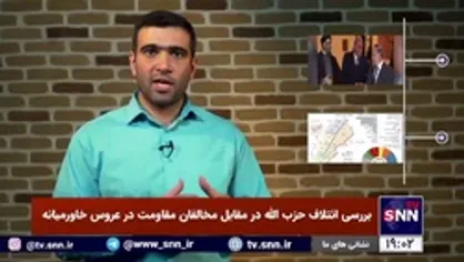 صفر تا صد انتخابات مجلس لبنان