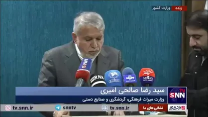 صالحی امیری: ۲۷۰۰ پروژه گردشگری روی زمین داریم/ از همه سرمایه گذاران دعوت می&zwnj;کنیم برای جذب گردشگر همت بیشتری برای توسعه زیرساخت&zwnj;ها داشته باشند