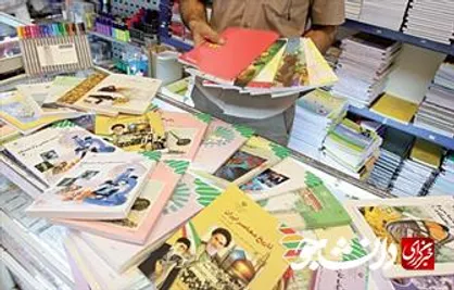 موضوع حجاب و عفاف در کتاب&zwnj;های درسی +تصاویر
