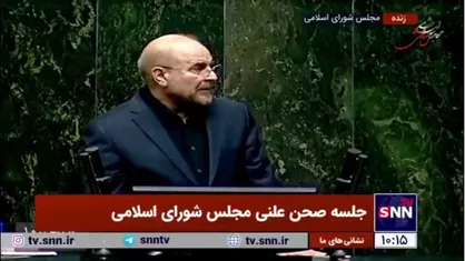 قالیباف: حمله داعش به حلب سوریه یک روز بعد از آتش&zwnj;بس اتفاقی نیست؛ این یک نقشه روشن و مشخصی است که در آینده معلوم می&zwnj;شود