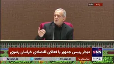 رئیس جمهور از سفر قریب الوقوع به عراق و ترکمنستان خبر داد