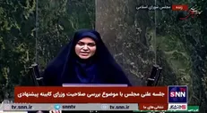 خدادادی، نماینده موافق: کابینه آقای پزشکیان با شعار وفاق ملی به مجلس معرفی شده است