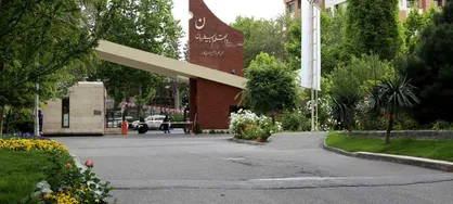 امتحانات دانشگاه الزهرا به تعویق افتاد