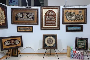 بیست و نهمین نمایشگاه بین‌المللی قرآن