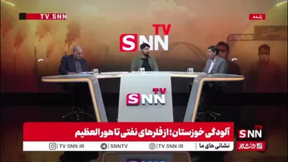 نماینده اهواز: مناسب نیست که خوزستان فقط با وعده و وعید پیش برود/ما در حوزه دانش&zwnj;بنیان پیشرو هستیم و با توان جوانان می&zwnj;توانیم راهکارهای علمی برای کاهش آلودگی ارائه دهیم