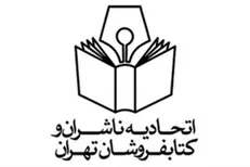 خریدوفروش آثار «نوح هراری» ممنوع است/ پیگرد قانونی دارد