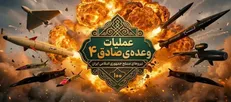 سپاه: ۱۳ مجتمع انرژی و خطوط انتقال نفتی وابسته به آمریکا و رژیم صهیونی هدف یکصدمین موج قرار گرفتند/ دستمان روی ماشه است + فیلم