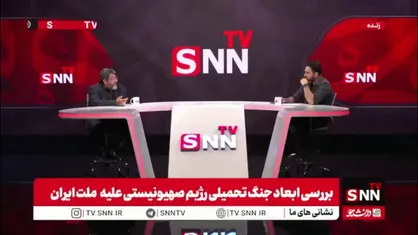 یزدی: مشکل فعلی آژانس بین المللی انرژی اتمی این است که نمی&zwnj;توانند خوب جاسوسی کنند!