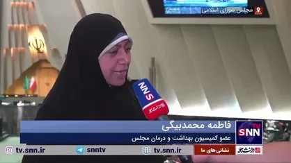 عضو کمیسیون بهداشت و درمان مجلس: سازمان برنامه و بودجه کم&zwnj;کارترین دستگاه در قانون جوانی جمعیت بوده؛ دستگاه&zwnj;ها با سرعت بیشتری آن را اجرا کنند