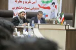 مراسم معارفه