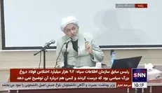طائب: عراق جنگ و ناامنی داشته ما همینطور، ولی هنر ما این بوده که یک سردار سلیمانی داشتیم که نگذاشت ناامنی داخل ایران بیاید / دو ماه دیگر از بحران آبی عبور می‌کنیم