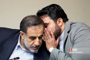 ازاد