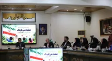 سومین نشست شورای سیاست‌گذاری هفته ملی کودک برگزار شد