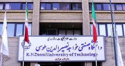 کلاس&zwnj;های حضوری دانشگاه خواجه نصیر تا پایان اسفند ۹۸ تشکیل نمی&zwnj;شود