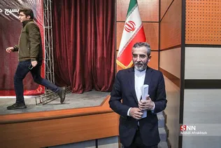 شسیل