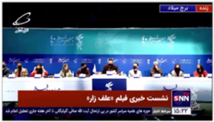 کارگردان فیلم &laquo;علف زار&raquo;: فیلمنامه اقتباسی نیست