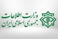 وزارت اطلاعات: تیم ۷ نفره مرتبط به شبکه تروریستی اینترنشنال در کرمان / هسته مرتبط به گروهک سلطنت‌طلب مستقر در آمریکا در کرمان بازداشت شد