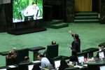 خانه ملت