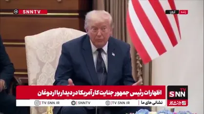 ترامپ باز هم خواستار تصاحب گرینلند شد: گرینلند نفعی برای دانمارک ندارد و بودجه&zwnj;ای هم برای این جزیره اختصاص نمی&zwnj;یابد / گرینلند موقعیت حساسی برای آمریکاست تا با چین و روسیه مقابله کنیم