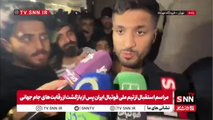 محبی: از مردم کشور عذرخواهی میکنم/ هواداران جو را طوری فراهم کردند که انگار در ایران فوتبال بازی می&zwnj;کنیم
