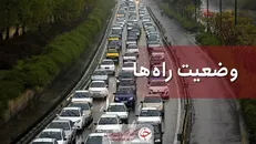 ترافیک سنگین در محور چالوس سنگین است