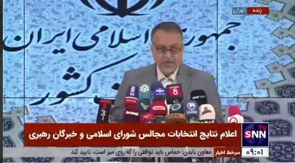 اسامی ۳۲ نامزدی که در تهران راهی دور دوم شدند