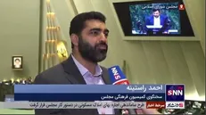سخنگوی کمیسیون فرهنگی مجلس: احکام بازدارنده جدی در خصوص کشف حجاب در لایحه حجاب و عفاف دیده نشده